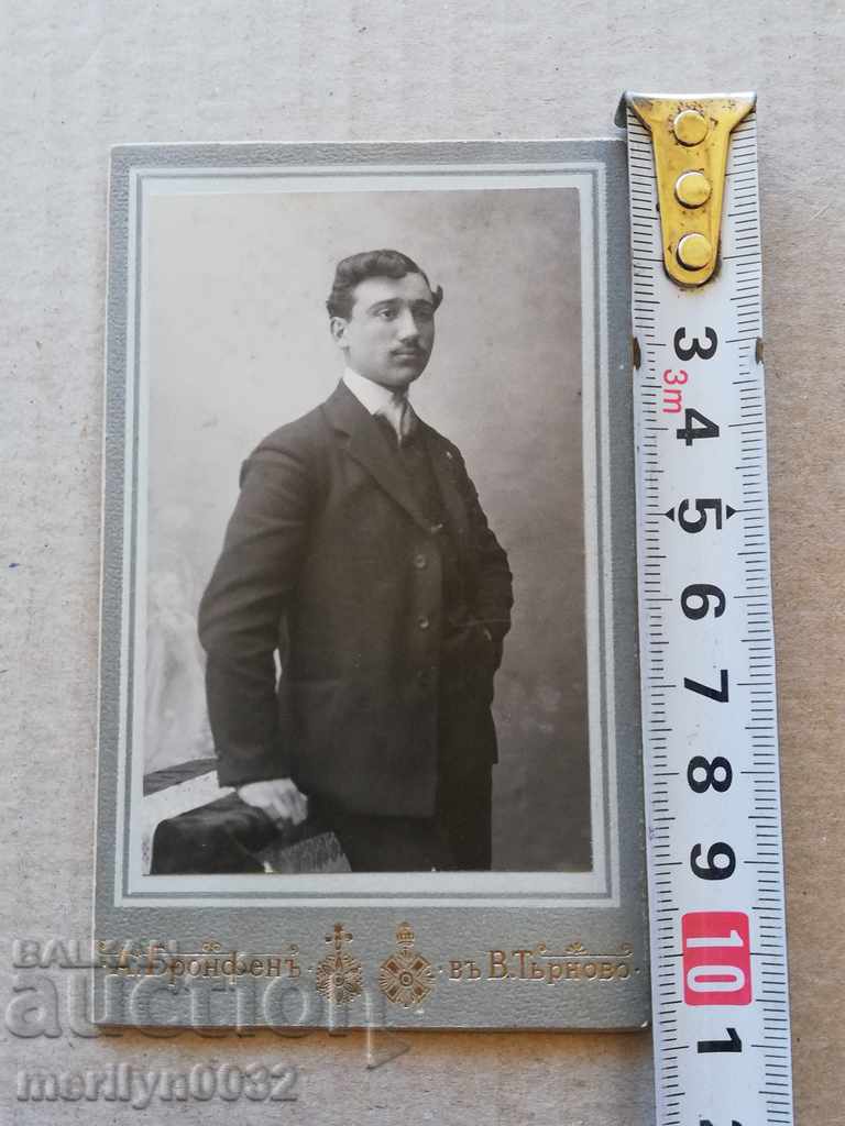 Photo Photo Album Turnovo Turnovo Adolf Bronfen with price 34.00 BGN | € 17.38 Photo Photo Album Turnovo Turnovo Adolf Bronfen with price 34.00 BGN | € 17.38