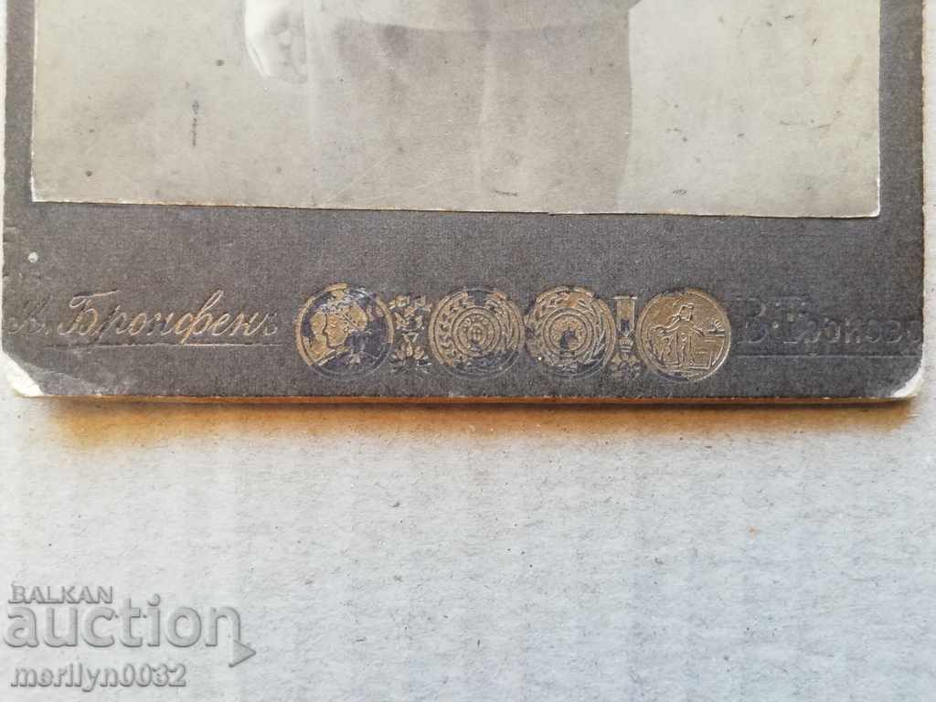 Delivery of Photograph album with people from Veliko Tarnovo, Tarnovo, Adolf Bronfen Delivery of Photograph album with people from Veliko Tarnovo, Tarnovo, Adolf Bronfen