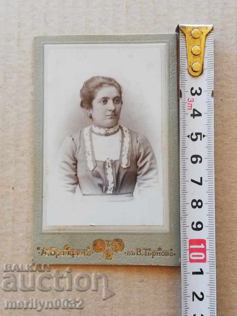 Photograph album with people from Veliko Tarnovo, Tarnovo, Adolf Bronfen with price 39.50 BGN | € 20.20 Photograph album with people from Veliko Tarnovo, Tarnovo, Adolf Bronfen with price 39.50 BGN | € 20.20