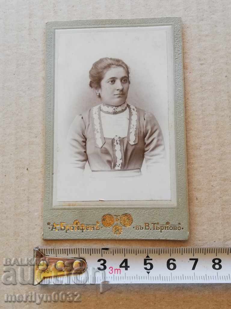 Auction Photograph album with people from Veliko Tarnovo, Tarnovo, Adolf Bronfen Auction Photograph album with people from Veliko Tarnovo, Tarnovo, Adolf Bronfen