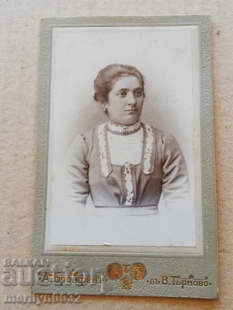 Photograph album with people from Veliko Tarnovo, Tarnovo, Adolf Bronfen Photograph album with people from Veliko Tarnovo, Tarnovo, Adolf Bronfen