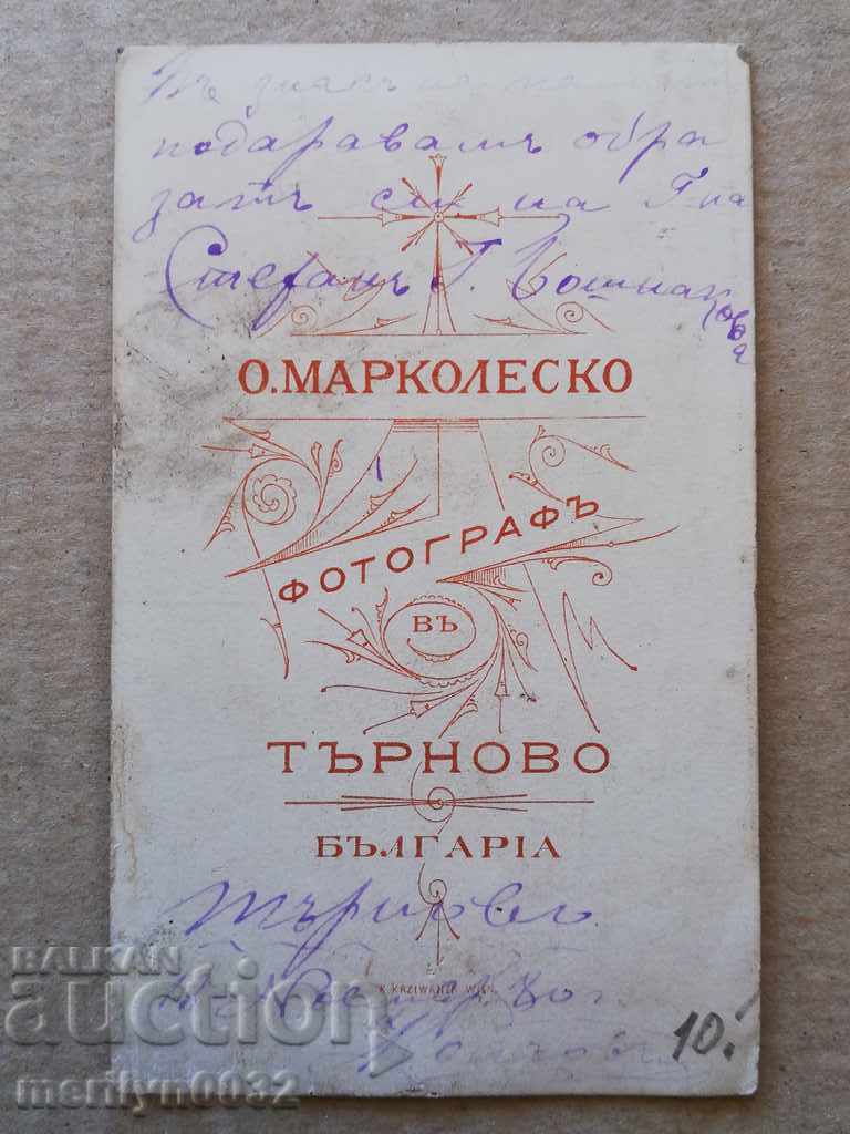 Delivery of Photo photograph album with Tarnovians Tarnovo Honorius Markolesko