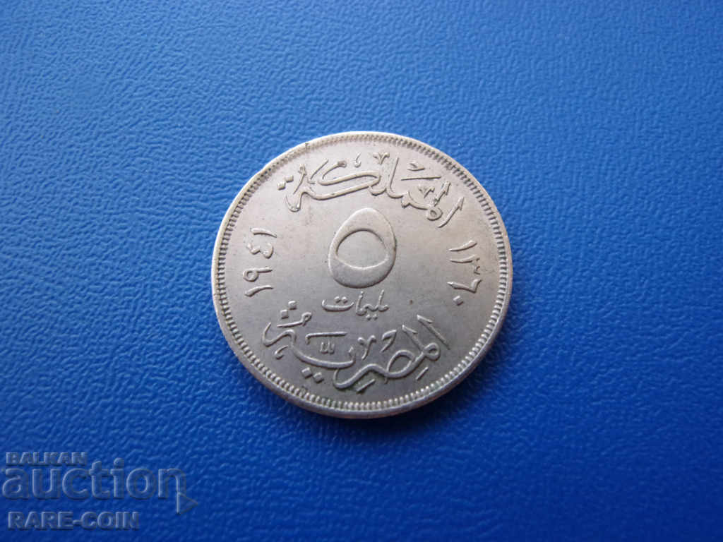IV (90) Egypt 5 Millim 1941