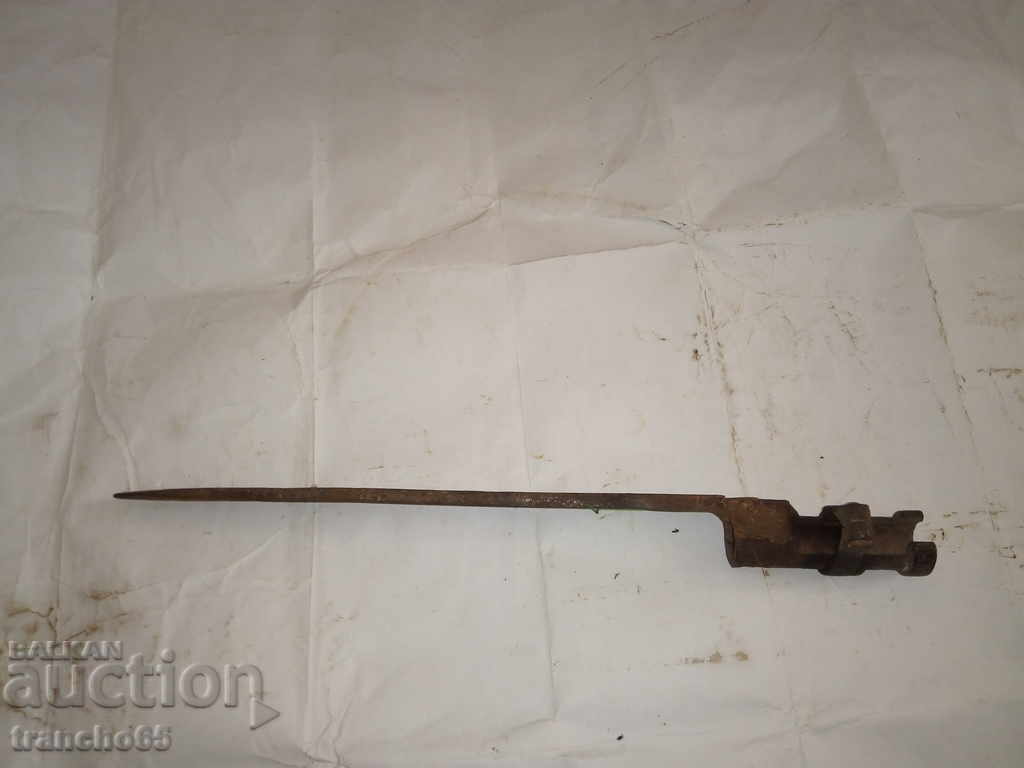 Bayonet USSR for "Mosin" M1891, ersatz, "Blokadnik" with price 200.00 BGN | € 102.26