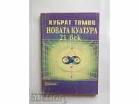 The 21st Century New Culture - 1993 Kubrat Tomov