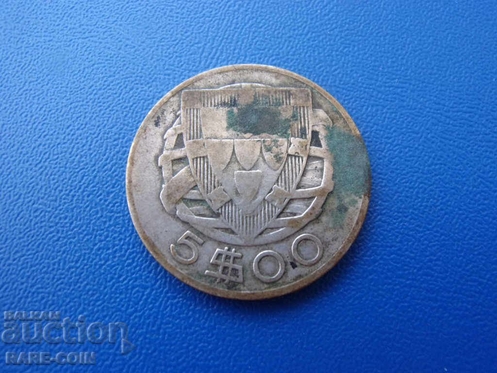 IV (127) Πορτογαλία 5 Escudo 1933 με τιμή € 4.09 | 8.00 BGN IV (127) Πορτογαλία 5 Escudo 1933 με τιμή € 4.09 | 8.00 BGN