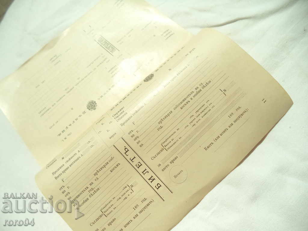 RULES FOR LIVESTOCK TRADE - 5 RULES FOR LIVESTOCK TRADE - 5