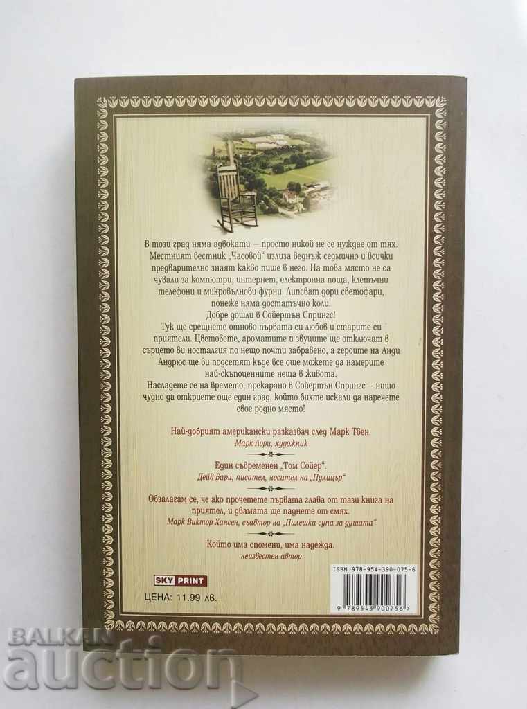 Return to Soyerton Springs - Andy Andrews 2011 with price 10.00 BGN | € 5.11