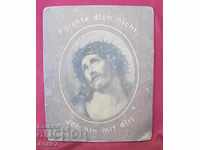 19th century Painting - Christ chromo-lithography