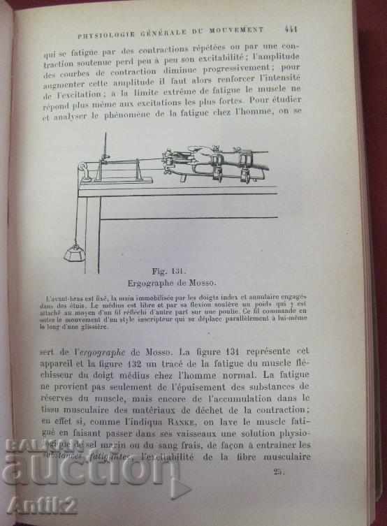 1901 E.HEDON PHYSIOLOGIE Medical Book - 5 1901 E.HEDON PHYSIOLOGIE Medical Book - 5