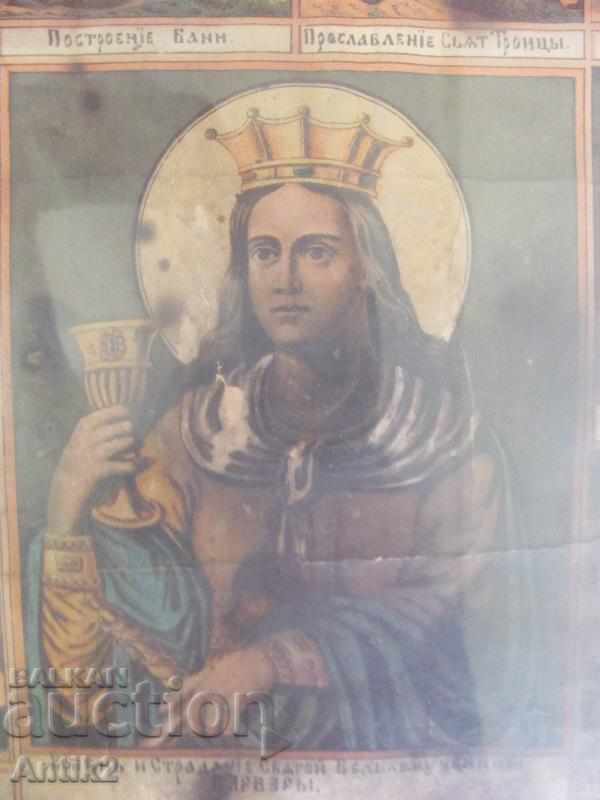 18th century Original Icon Russia with price 340.00 BGN | € 173.84 18th century Original Icon Russia with price 340.00 BGN | € 173.84