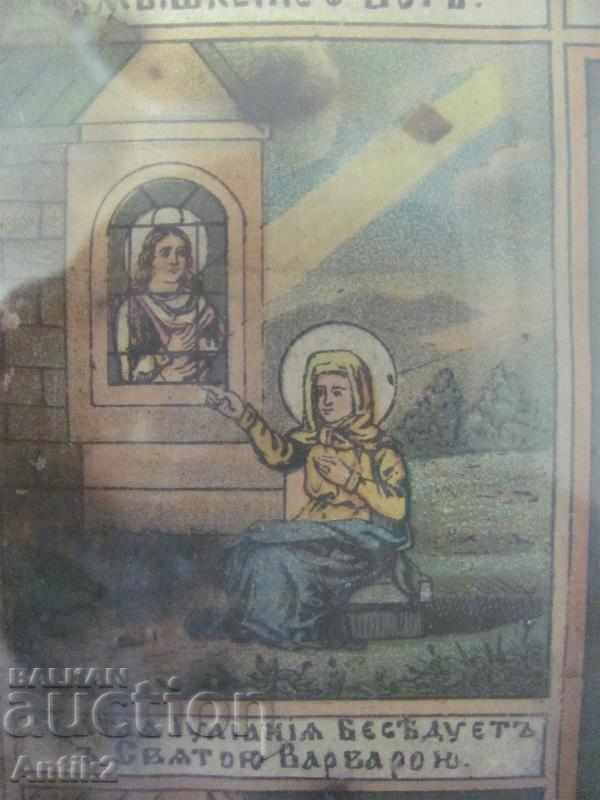 Delivery of 18th century Original Icon Russia Delivery of 18th century Original Icon Russia