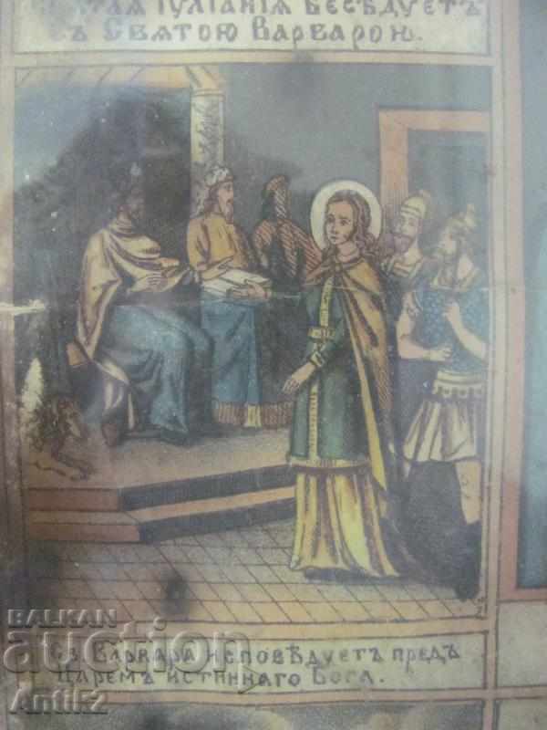 18th century Original Icon Russia - 5 18th century Original Icon Russia - 5