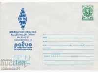 Post envelope with t sign 5 st 1987 RADIO TOURNAMENT HASKOVO 2415