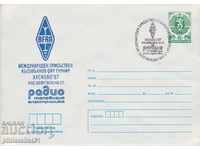 Post envelope with t-sign 5 st 1987 RADIO TOURNAMENT HASKOVO 2416