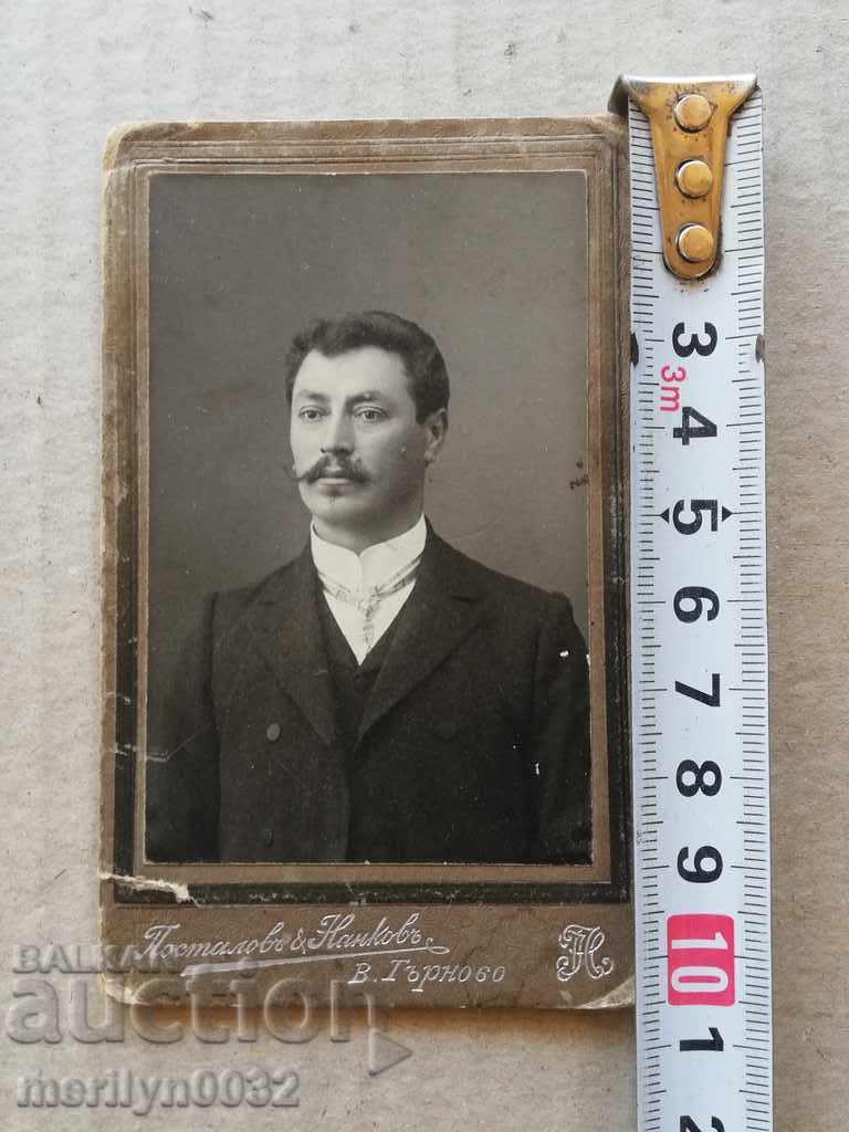 Photo Photo Album Turnovo Turnovo Adolf Bronfen with price 35.00 BGN | € 17.90 Photo Photo Album Turnovo Turnovo Adolf Bronfen with price 35.00 BGN | € 17.90