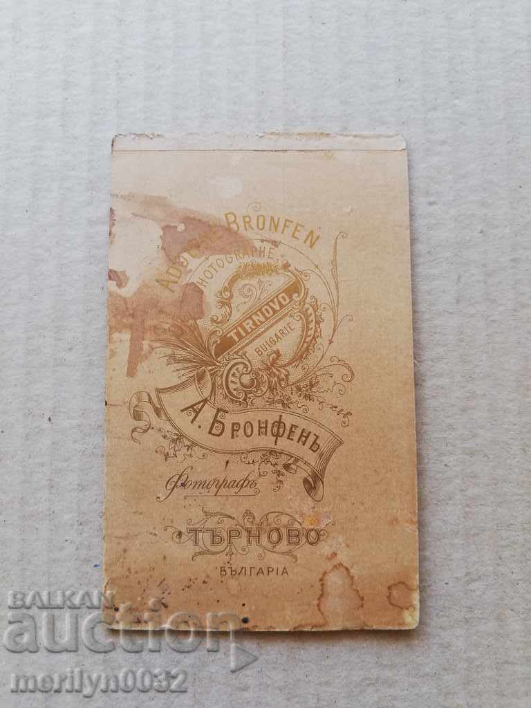 Auction Photograph album with people from Veliko Tarnovo, Tarnovo, Adolf Bronfen Auction Photograph album with people from Veliko Tarnovo, Tarnovo, Adolf Bronfen