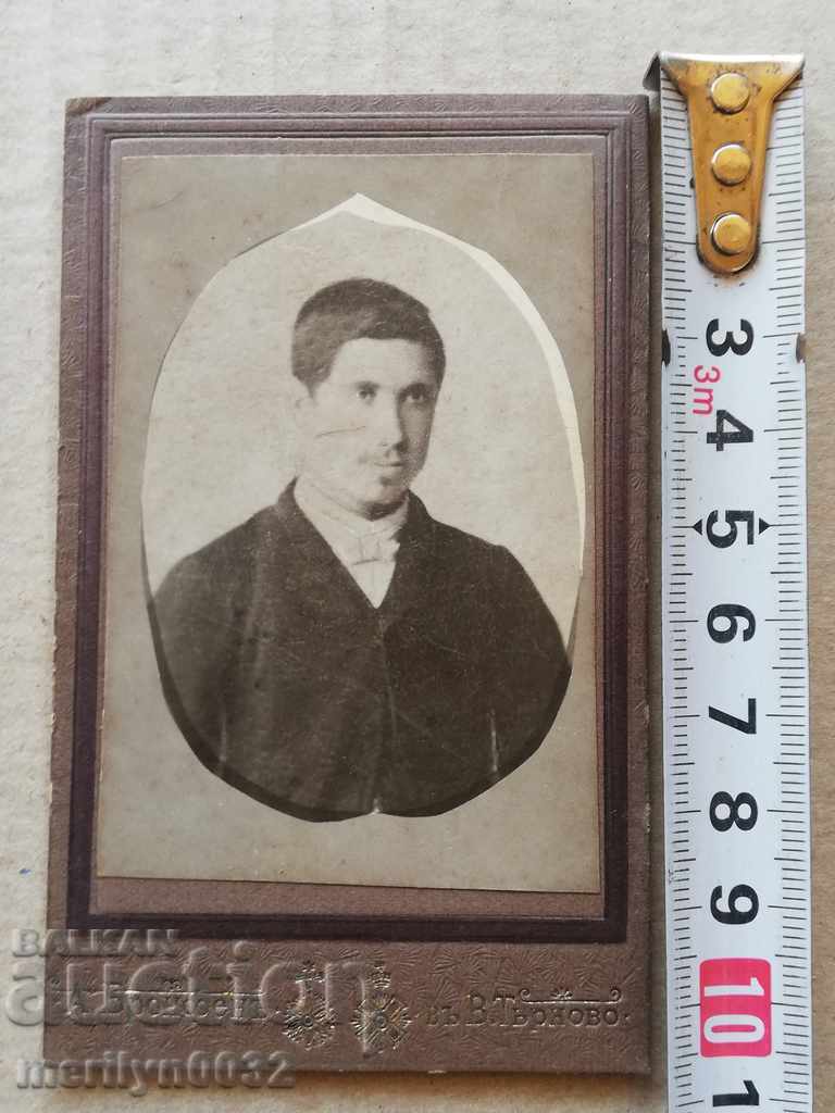 Photo Photo Album Turnovo Turnovo Adolf Bronfen with price 41.00 BGN | € 20.96