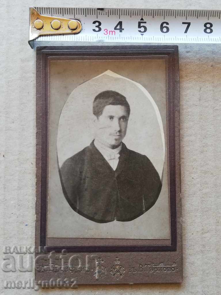 Auction  Photo Photo Album Turnovo Turnovo Adolf Bronfen