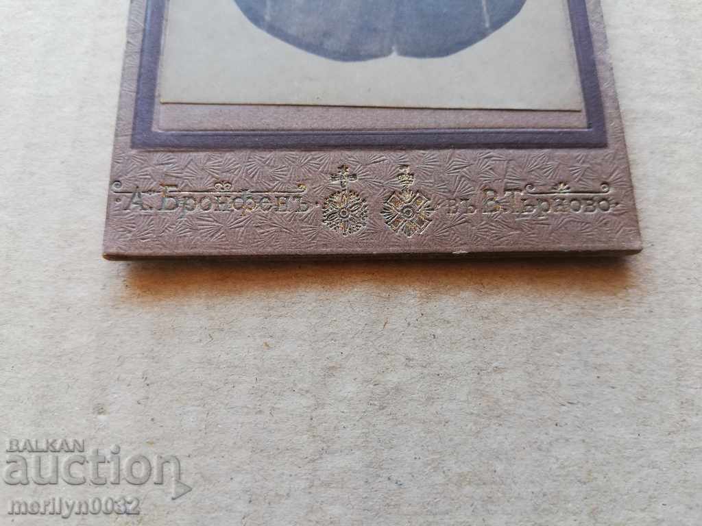 Delivery of Photo Photo Album Turnovo Turnovo Adolf Bronfen