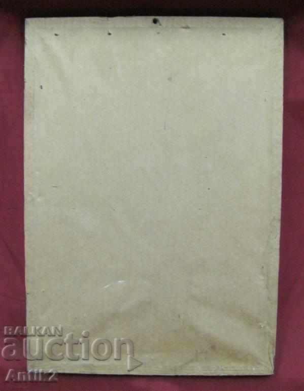 Old Original Painting Abstraction - 6 Old Original Painting Abstraction - 6