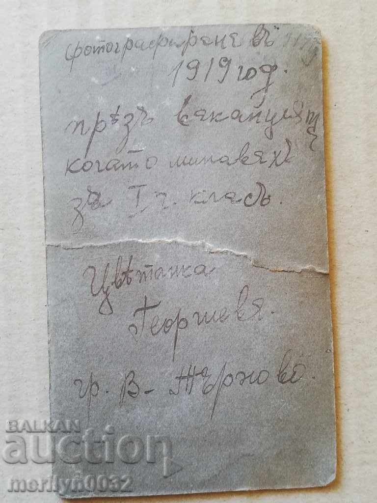 Album foto foto cu Turnovo Turnovo cu preț 38.50 BGN | € 19.68 Album foto foto cu Turnovo Turnovo cu preț 38.50 BGN | € 19.68