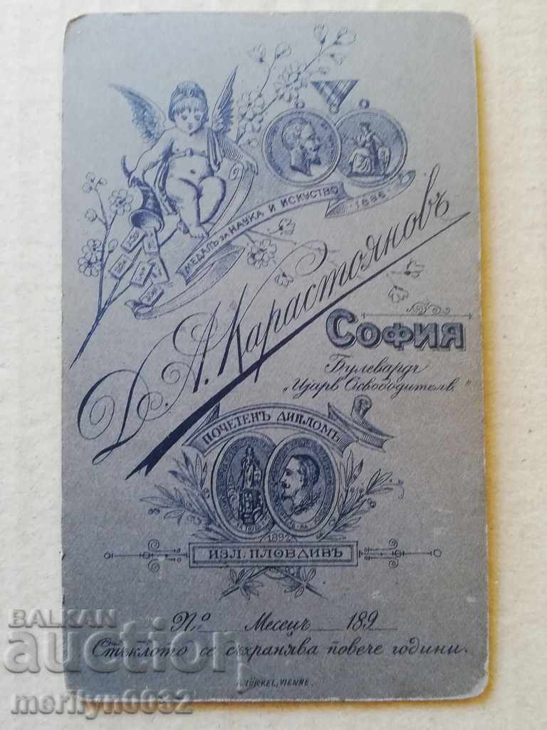 Photo photograph album with people from Veliko Tarnovo, Veliko Tarnovo with price 43.00 BGN | € 21.99 Photo photograph album with people from Veliko Tarnovo, Veliko Tarnovo with price 43.00 BGN | € 21.99