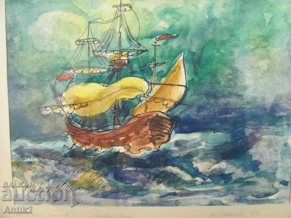 90-te Pictură Originală acuarelă și tuș cu preț € 21.47 | 41.99 BGN 90-te Pictură Originală acuarelă și tuș cu preț € 21.47 | 41.99 BGN