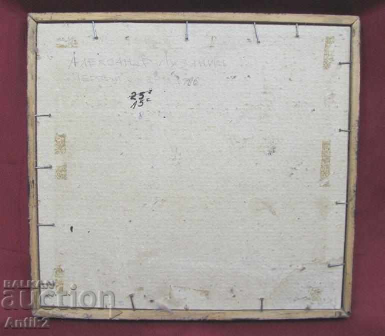 90s Original Watercolor Painting by A.Lusianin - 7