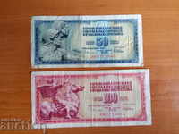 Γιουγκοσλαβία τραπεζογραμμάτια 50 και 100 δηνάρια από το 1978 ποιότητας VF