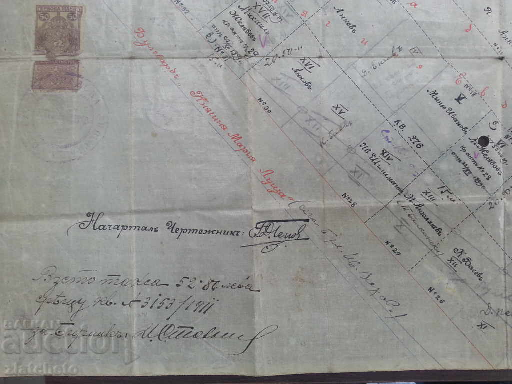 Auction Old sketch of Burgas 1911. Alienation !!! Auction Old sketch of Burgas 1911. Alienation !!!