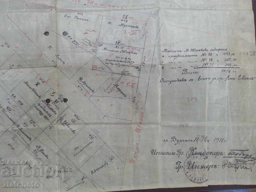 Delivery of Old sketch of Burgas 1911. Alienation !!! Delivery of Old sketch of Burgas 1911. Alienation !!!