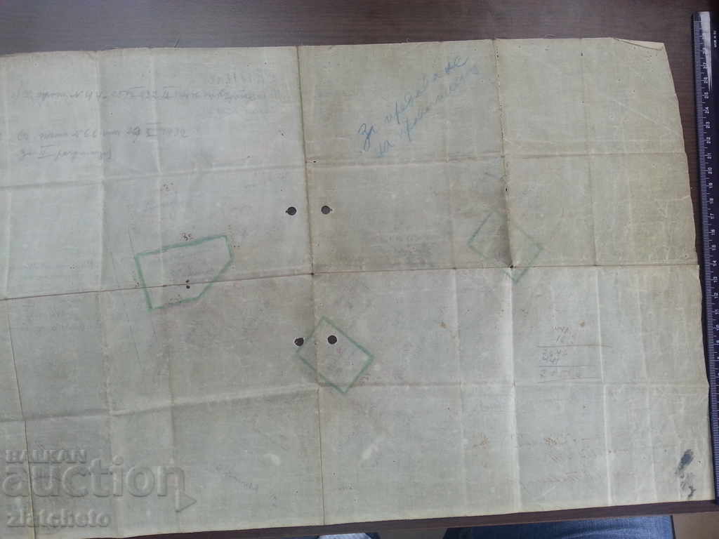 Old sketch of Burgas 1911. Alienation !!! - 5 Old sketch of Burgas 1911. Alienation !!! - 5