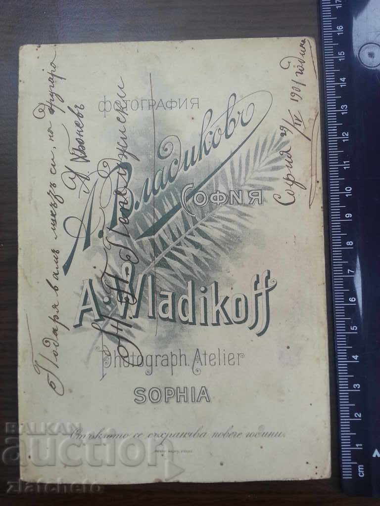 Стара снимка с цена € 3.58 | 7.00 лв. Стара снимка с цена € 3.58 | 7.00 лв.