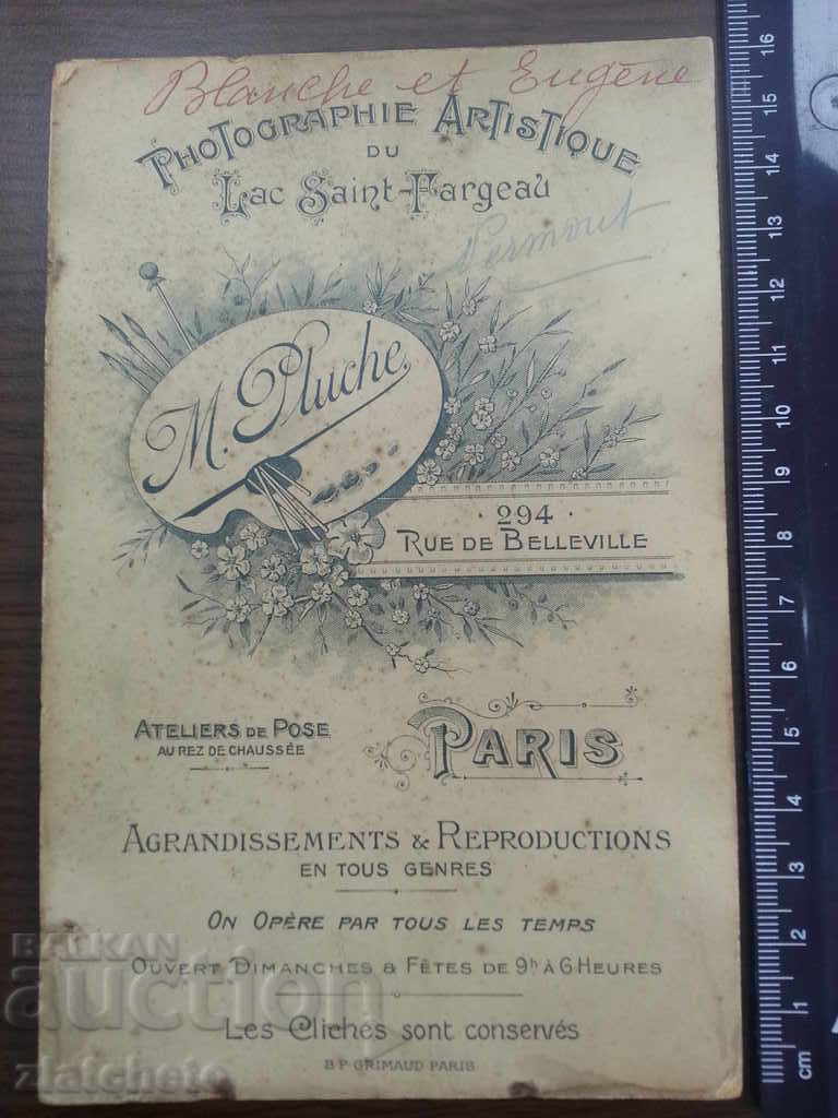 old photo with price € 5.11 | 9.99 BGN old photo with price € 5.11 | 9.99 BGN