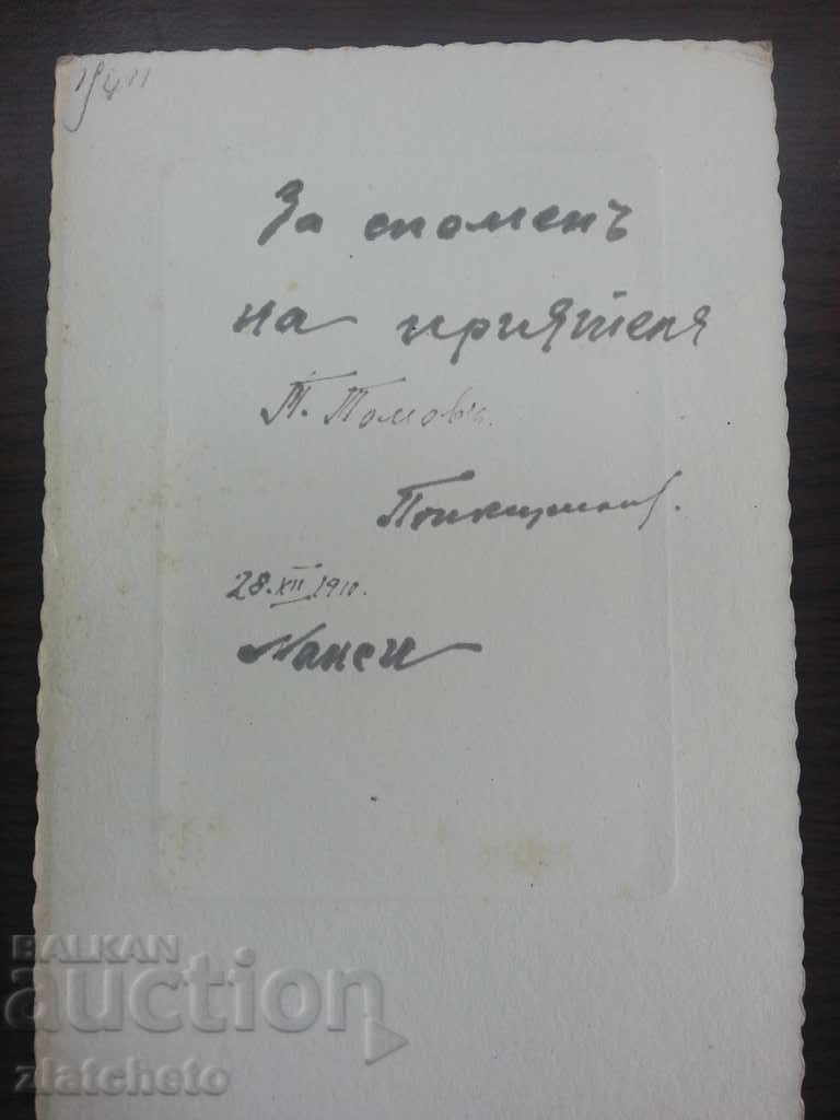 Παράδοση Παλιά φωτογραφία - Nancy κάποιου! Παράδοση Παλιά φωτογραφία - Nancy κάποιου!