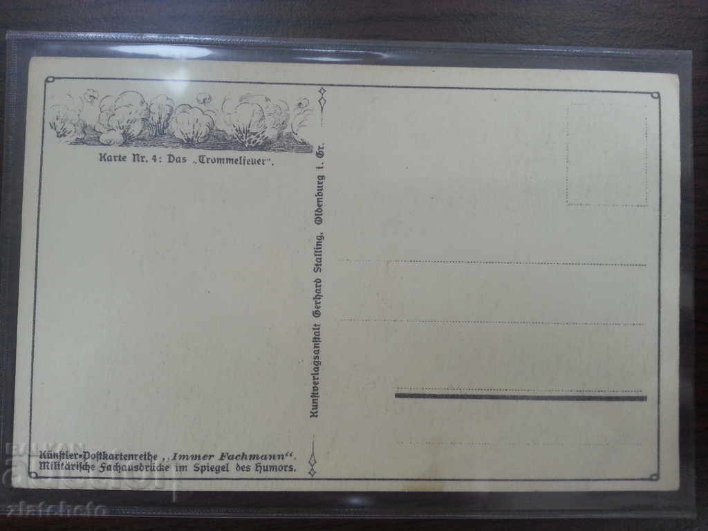 Old card with price 12.00 BGN | € 6.14 Old card with price 12.00 BGN | € 6.14