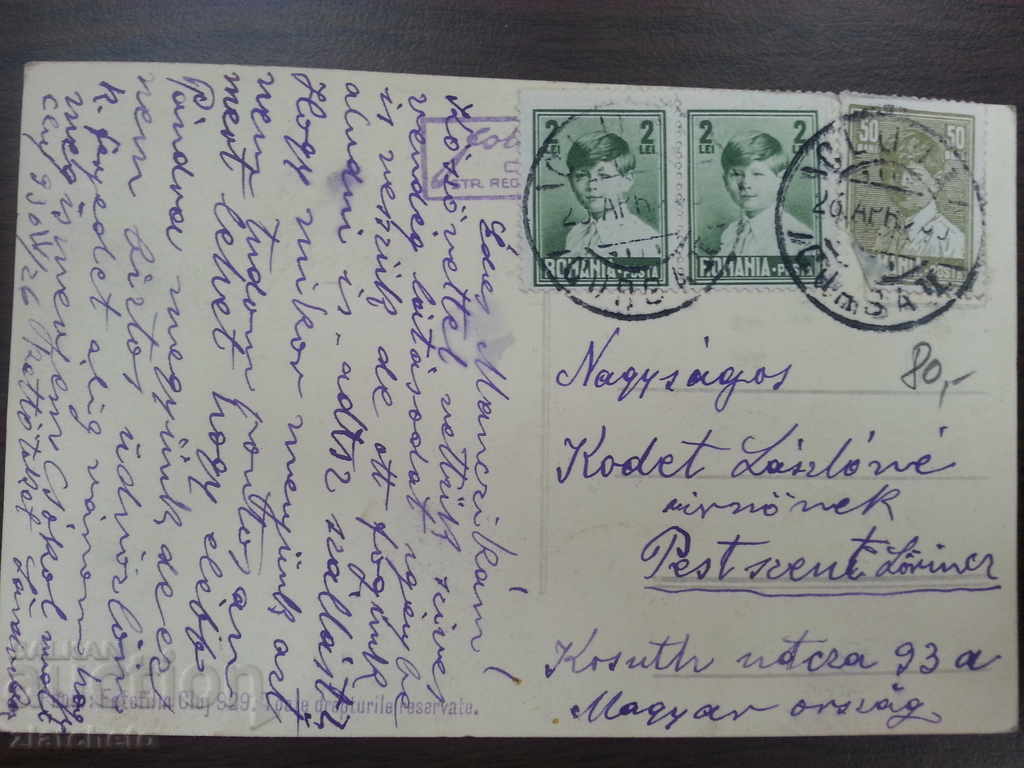 Auction Old card Auction Old card