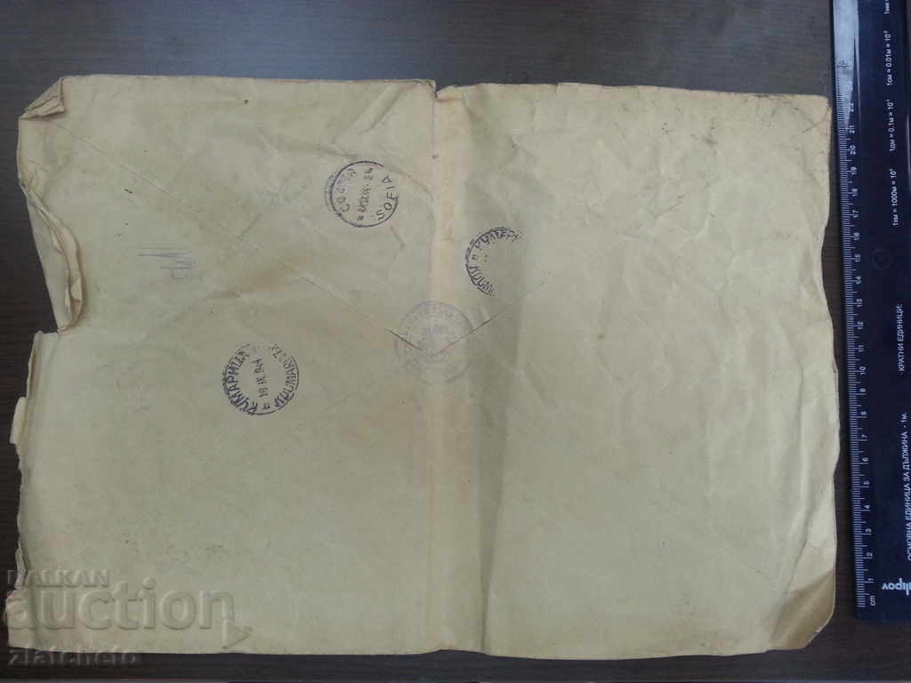 Delivery of Envelope Delivery of Envelope