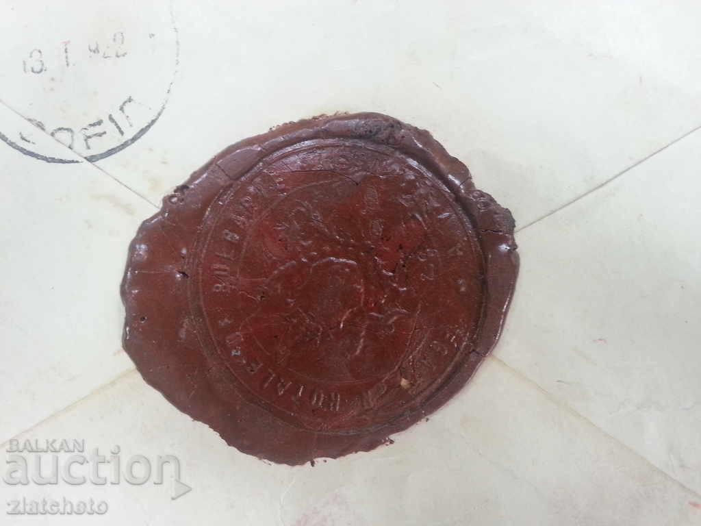 Auction Envelope Auction Envelope