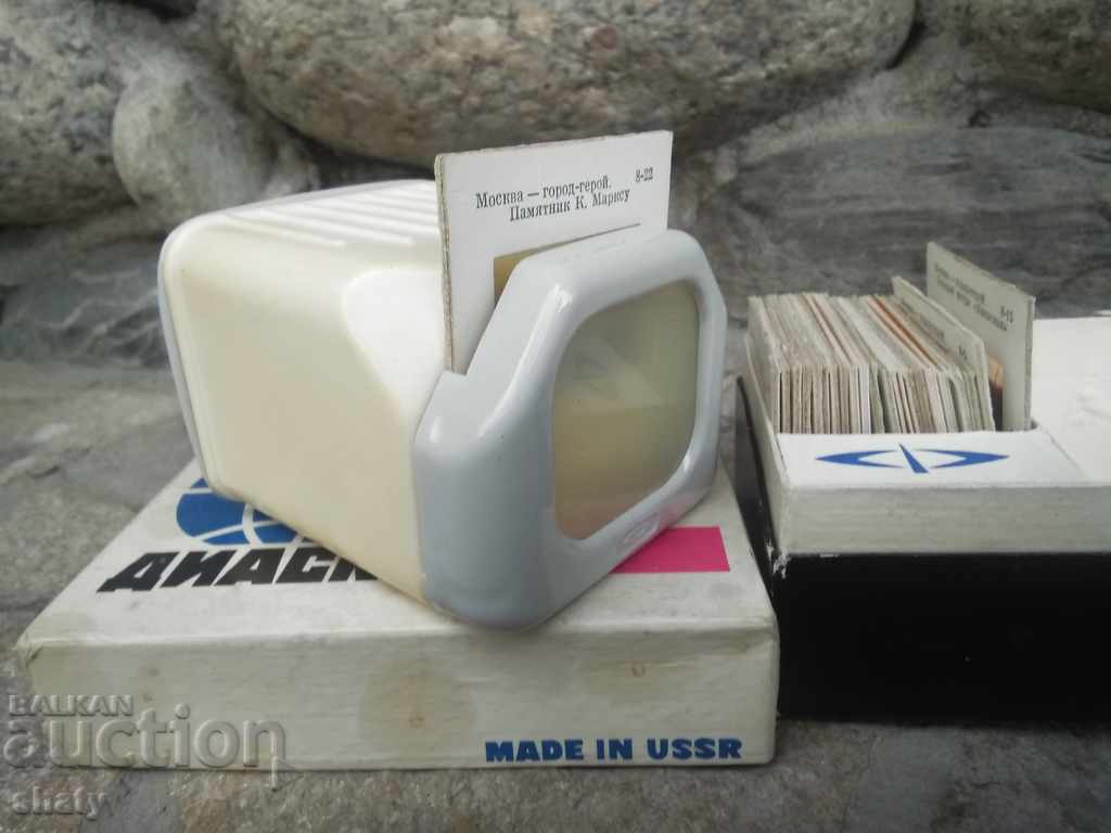 Russian Dooscope 2 + 22 dispositions. with price 20.00 BGN | € 10.23 Russian Dooscope 2 + 22 dispositions. with price 20.00 BGN | € 10.23