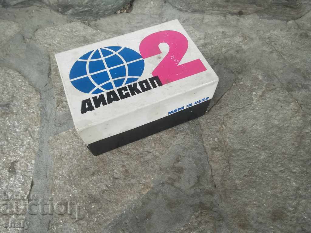 Russian Dooscope 2 + 22 dispositions. - 5 Russian Dooscope 2 + 22 dispositions. - 5