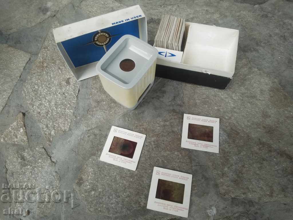 Russian Dooscope 2 + 22 dispositions. - 6 Russian Dooscope 2 + 22 dispositions. - 6