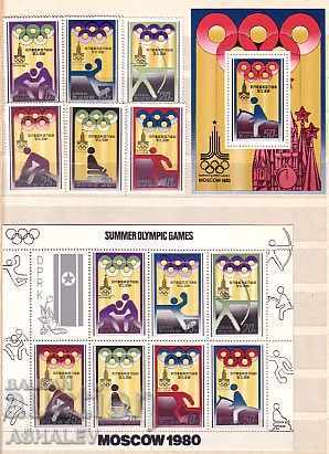 Jocurile Olimpice din Coreea de Nord 1980 - Moscova 6 + 2 blocuri