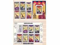 Βόρεια Κορέα Ολυμπιακοί Αγώνες 1980 - Μόσχα 6 γραμματόσημα + 2 μπλοκ