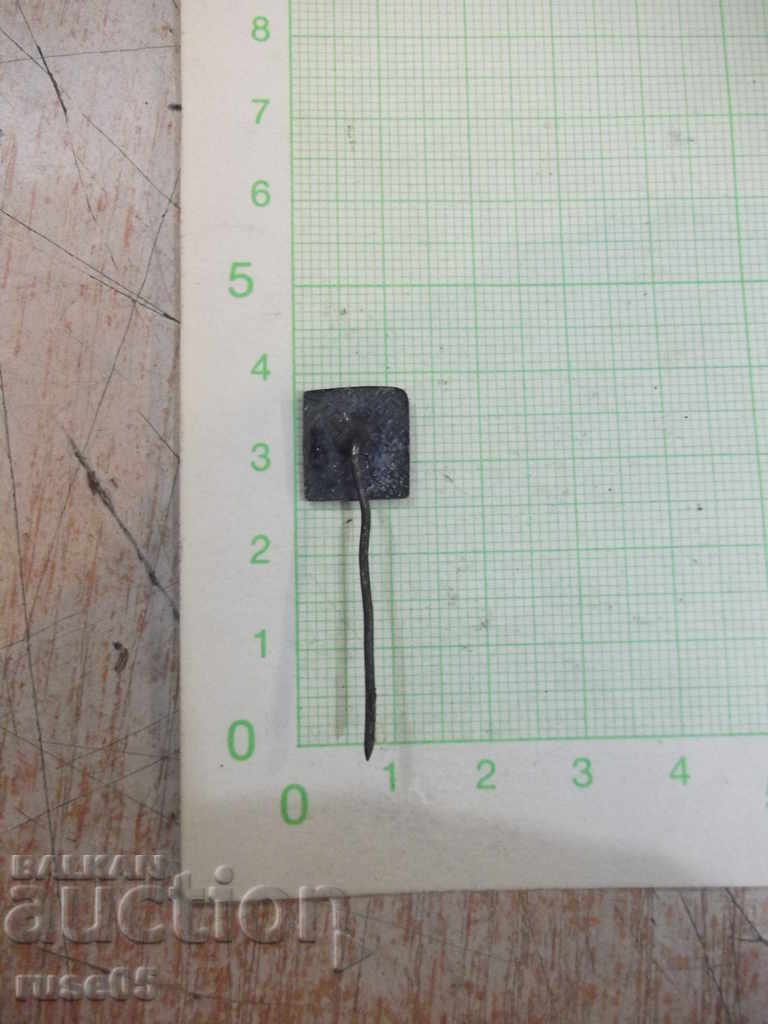 Bozhentsi badge with price 5.00 BGN | € 2.56 Bozhentsi badge with price 5.00 BGN | € 2.56