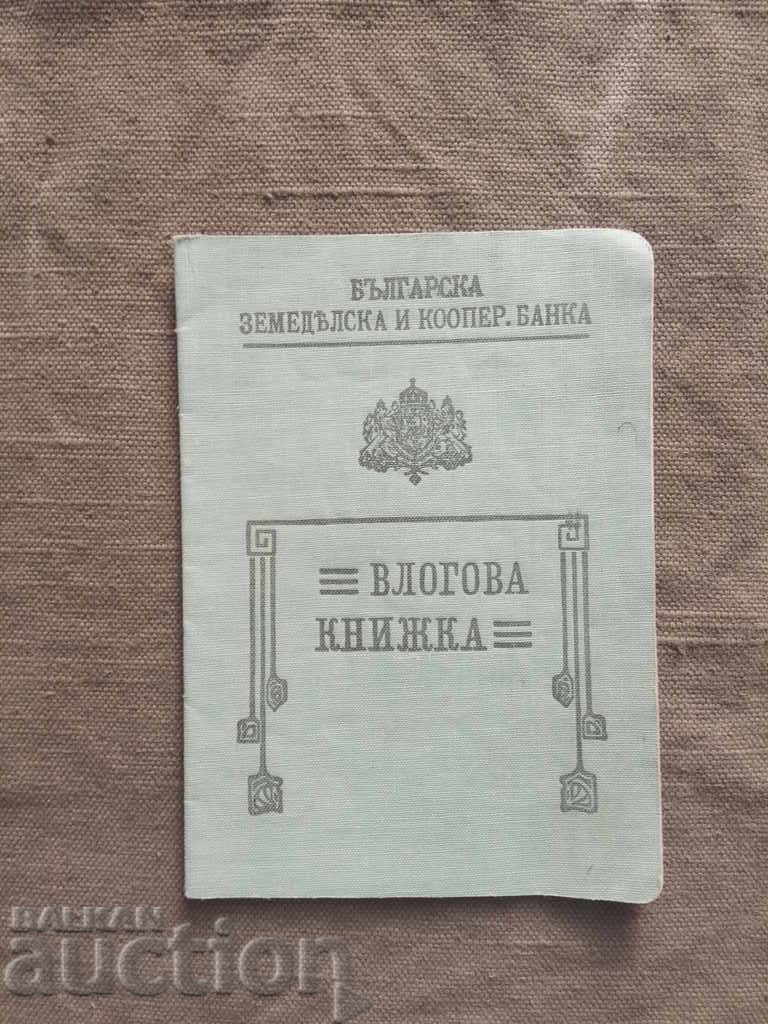 The 1939 BZKB Depository Book