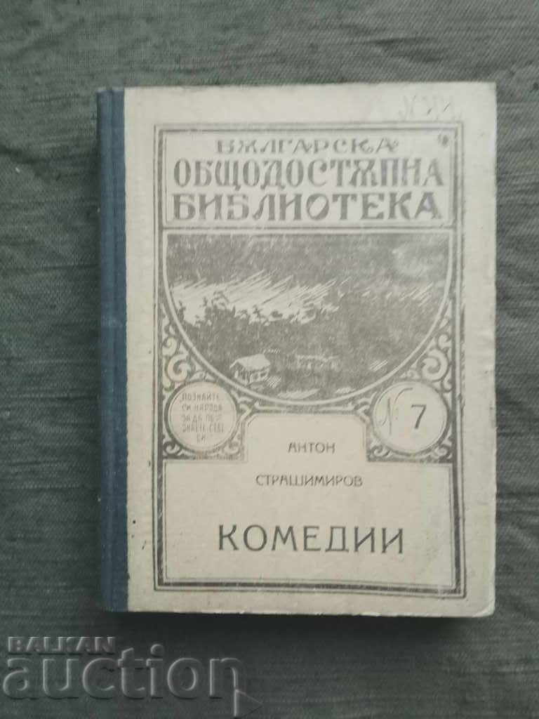 Δημοτική Βιβλιοθήκη Αντώνη Στρασιμιρόφ 7 - 1922