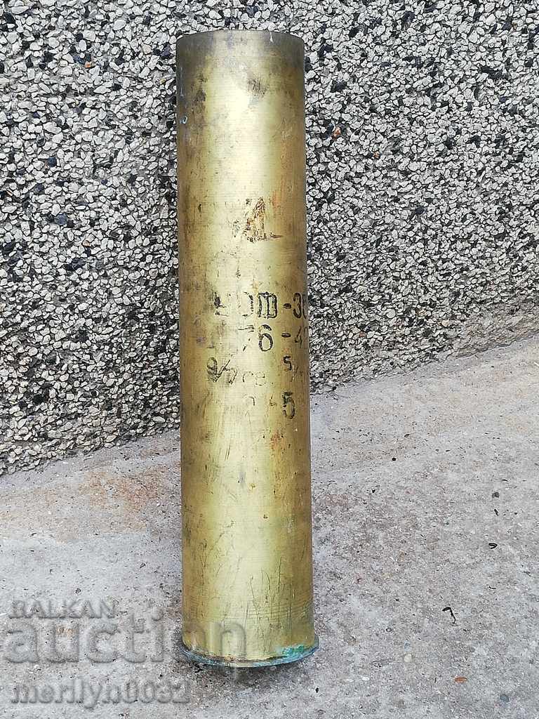 Old 76mm shell case with price 73.00 BGN | € 37.32 Old 76mm shell case with price 73.00 BGN | € 37.32