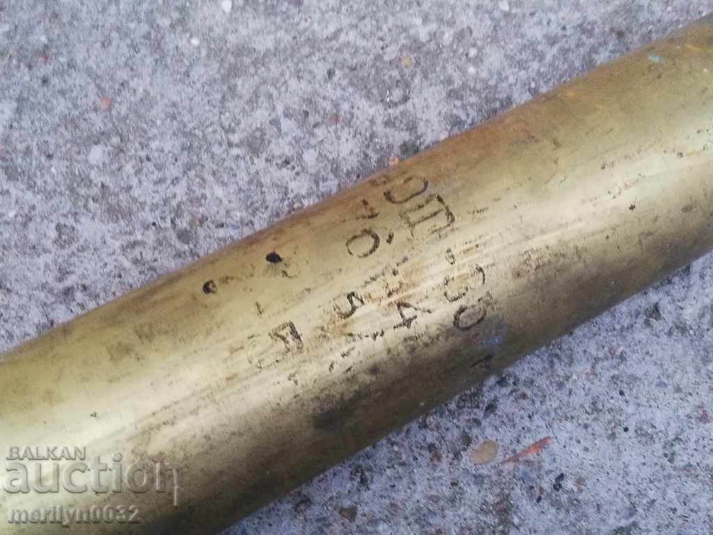 Delivery of 76mm old shell Delivery of 76mm old shell